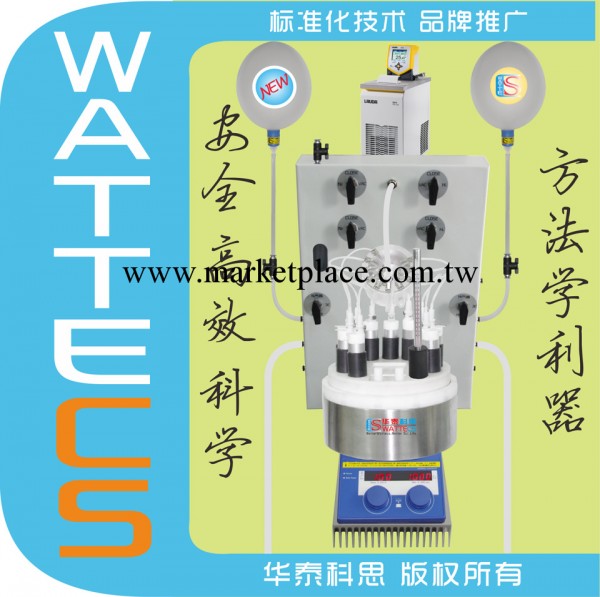 有機方法學 科學研究型 催化研究型 高低溫一體 平行反應儀工廠,批發,進口,代購