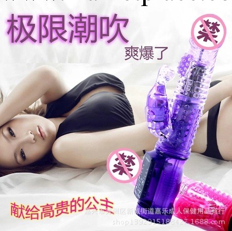 成人用品 女用器具 g點振動棒 紫色奇跡轉珠棒 變頻搖擺 av工廠,批發,進口,代購