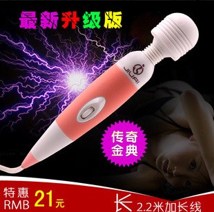 夜趣成人情趣用品批發 220V直插av棒按摩棒女用自慰震動器具保健品工廠,批發,進口,代購