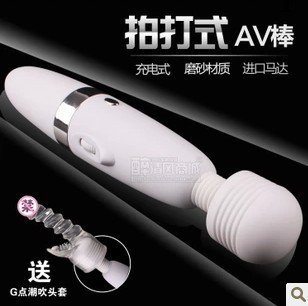 羅格充電拍打式av棒震動棒按摩棒 女用震動自慰器 成人情趣用品工廠,批發,進口,代購