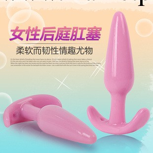 情趣用品女用後庭塞女性自慰器女用器具女性G點刺激拉珠批發代發工廠,批發,進口,代購