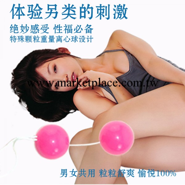 百樂BAILE 成人情趣玩具用品 性愛按摩陰蒂激情滾動拉珠 014049-2工廠,批發,進口,代購