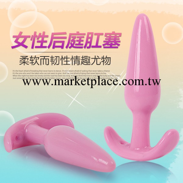 情趣用品女用後庭塞女性自慰器女用器具女性G點刺激拉珠工廠,批發,進口,代購