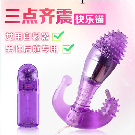 成人用品女用穿穿戴陽具威猛先生女用器具夏奇工廠,批發,進口,代購