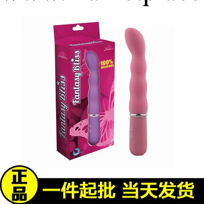 昊馳阿芙拉 情趣成人女情趣用品自慰器具G點高潮女用震動按摩棒工廠,批發,進口,代購