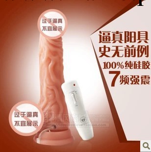 代發女用自慰器 愛世界羅馬大帝吸附震動搖擺仿真陽具 成人情趣用品工廠,批發,進口,代購