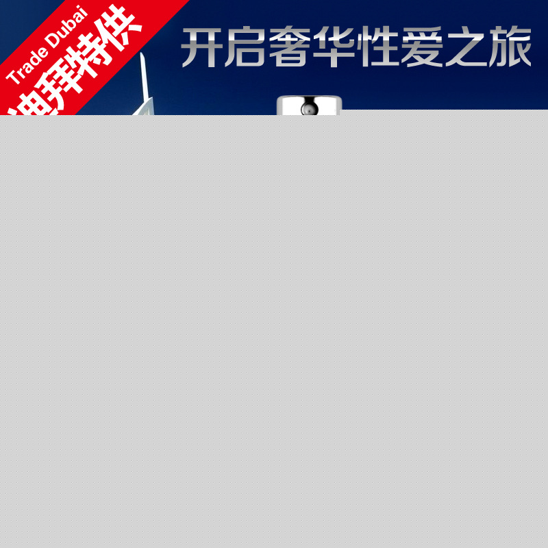 男用噴劑   GQD噴劑 外用 成人用品批發  一件代發  情趣用品工廠,批發,進口,代購