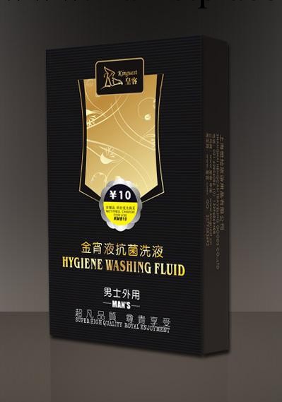 金宵液 抗菌液 洗液賓館酒店專供 皇客工廠,批發,進口,代購