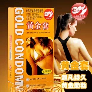 情趣用品正品 倍力樂 黃金套 安全 避孕套 批發成人用品 一件代發工廠,批發,進口,代購