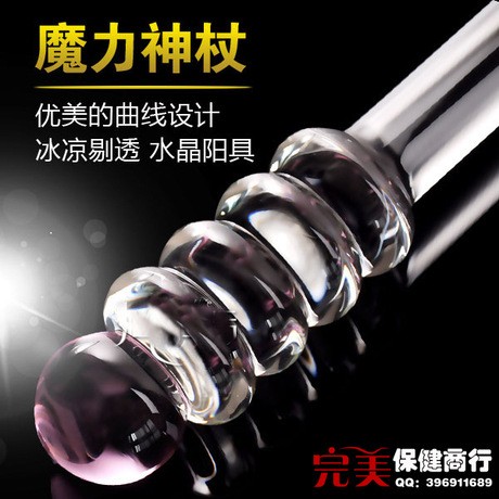 G點刺激 玻璃水晶陽具冰火棒後庭肛塞女用自慰器具 情趣自慰棒工廠,批發,進口,代購