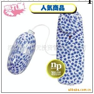 彩紋跳蛋成人用品玩具 情趣用品 性保健品 代理 加盟 批發(圖)工廠,批發,進口,代購