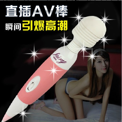 情趣用品震動按摩AV棒刺激陰蒂女用自慰器具成人女性充電伸縮轉珠批發・進口・工廠・代買・代購