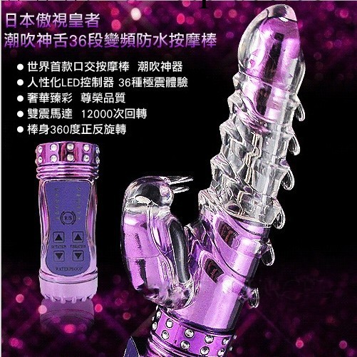 成人情趣情趣用品批發雙震動雙重刺激搖擺旋轉轉珠按摩棒女用自慰器工廠,批發,進口,代購