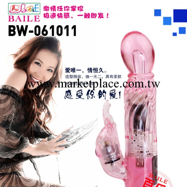 百樂BAILE 成人情趣玩具用品 女用 小象防水g點10頻震動棒 061011工廠,批發,進口,代購