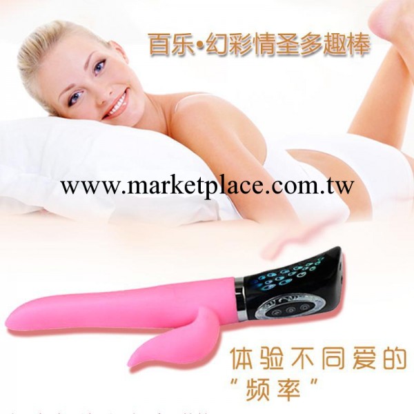 百樂baile 成人情趣玩具情趣用品女性自慰旋轉震動按摩棒 bw-053003工廠,批發,進口,代購