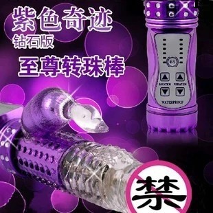 女用器具紫色奇跡充電靜音防水搖擺震動G點陰蒂刺激轉珠棒工廠,批發,進口,代購