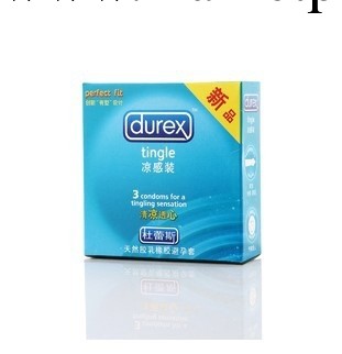 安全套 杜蕾斯涼感3隻裝避孕套 情趣用品 成人情趣用品性保健品批發工廠,批發,進口,代購