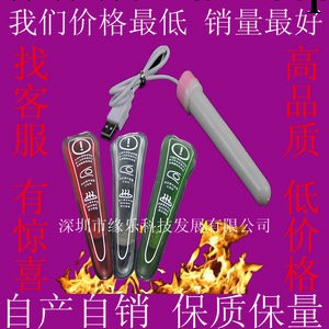 治療前列腺 USB加溫熱棒 發熱升溫條自熱散熱 人體溫 訂購鏈接15工廠,批發,進口,代購