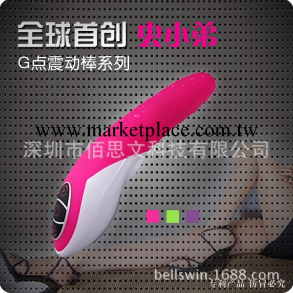 新款女性按摩器，G點雙震按摩棒，女用震動棒，成人情趣用品批發工廠,批發,進口,代購