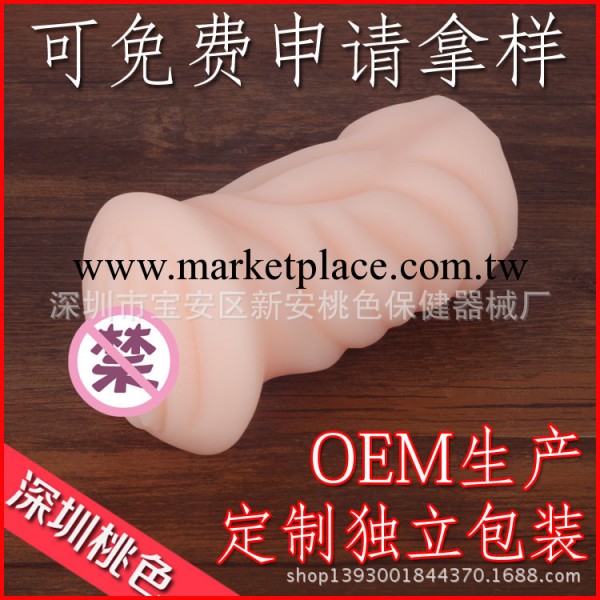 深圳桃色生產成人情趣用品 男用自慰器 3D名器飛機杯 男用器具批發工廠,批發,進口,代購