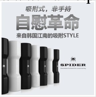 韓國進口SPIDER蜘蛛吸附男用自慰杯 成人用品工廠,批發,進口,代購