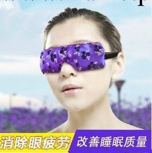 （簡裝批發3.5元）純天然薰衣草眼罩護眼罩 改善睡眠祛細紋眼袋工廠,批發,進口,代購