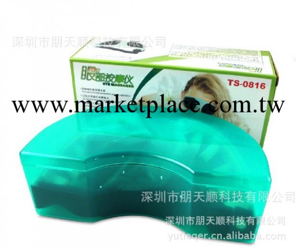 【一等品】眼護士（眼部按摩機）工廠,批發,進口,代購