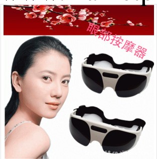 廠傢供應腦輕松眼護士眼部按摩器眼護士DS-018工廠,批發,進口,代購