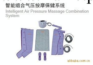 氣壓按摩保健系統、氣壓按摩保健床墊、按摩器工廠,批發,進口,代購