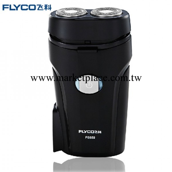 Flyco/飛科FS859充電式剃須刀電動刮胡刀批發正品胡子刀廠傢直銷工廠,批發,進口,代購