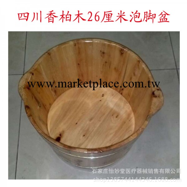 香柏木泡腳盆26公分高雙耳木盆足浴盆足浴器洗腳木桶正品批發工廠,批發,進口,代購