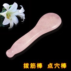 天然粉晶刮痧板 大臉刮 點穴棒 刮痧片 面部撥筋棒 美膚淡斑美白工廠,批發,進口,代購