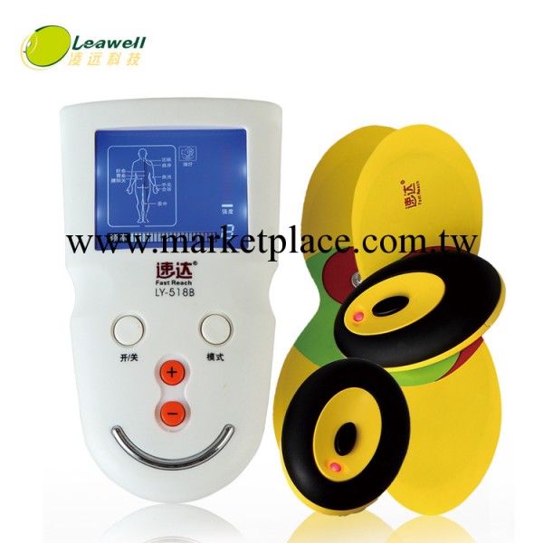 【廠傢批發】全國首創無線經絡按摩器LY-518B肩周頸椎腰椎電療機工廠,批發,進口,代購