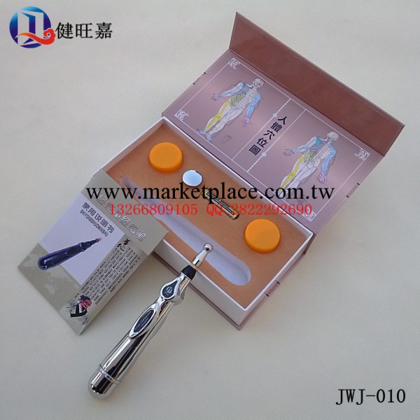 自動尋找穴位筆，電子針炙筆，經絡筆批發工廠,批發,進口,代購