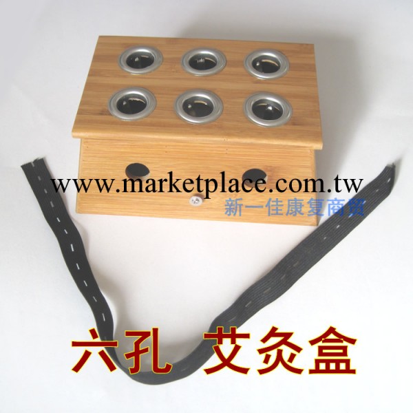 竹制六孔艾灸盒 溫炙艾灸器具 六眼艾條盒 艾灸架背部艾灸器工廠,批發,進口,代購