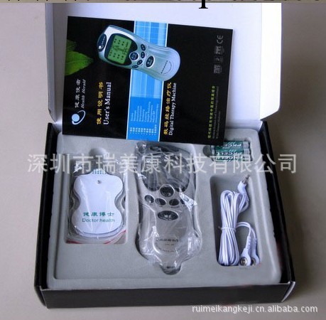 廠價直銷數位經絡電療機按摩器，脊椎保健電子針灸脈沖治療機工廠,批發,進口,代購