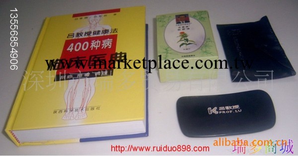 呂教授刮痧系列工具套裝/教材1本內含工具工廠,批發,進口,代購