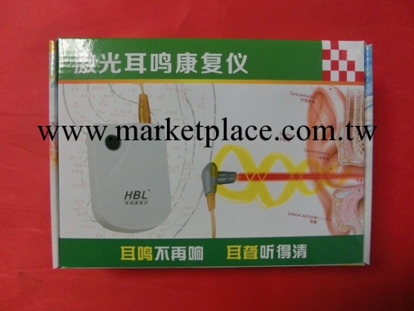 大量供應---耳病治療機工廠,批發,進口,代購