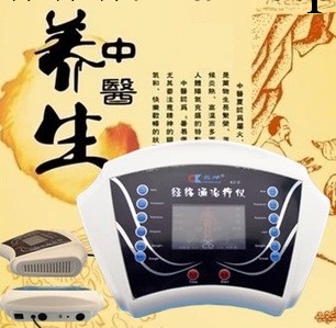 微電腦經絡通治療機傢用電子電療機多功能治療機頸椎治療按摩機工廠,批發,進口,代購