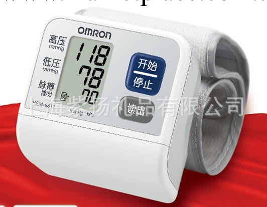 【紫揚禮品】歐姆龍手腕式電子血壓計HEM-8611工廠,批發,進口,代購