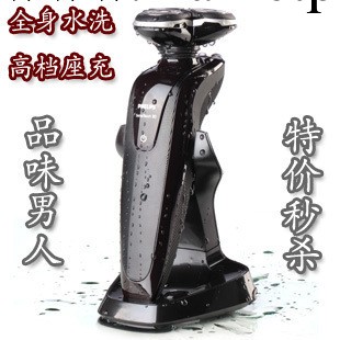 荷蘭技術3D電動剃須刀 三刀頭全身水洗 男士刮胡刀正品工廠,批發,進口,代購