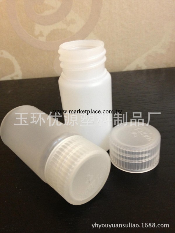 30ml醫藥瓶 廣口瓶 藥品瓶 塑料瓶 醫藥瓶工廠,批發,進口,代購