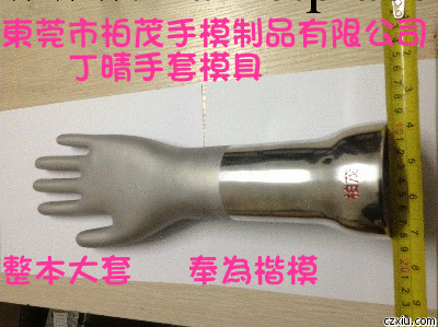 PVC手套模具工廠,批發,進口,代購