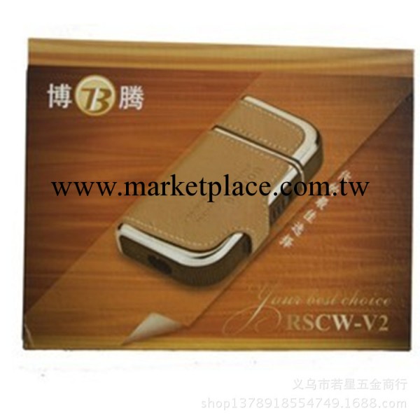 博騰RSCW-V2手機鍍金皮套充電動往復式剃須刀帶修剪刀工廠,批發,進口,代購