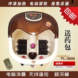 正品普立PL-8806足浴盆 深桶足浴器 遙控控制 六個自動滾輪 洗腳工廠,批發,進口,代購