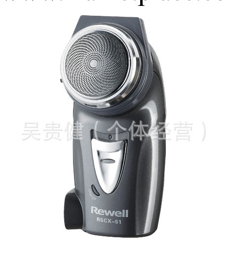 批發供應日威剃須刀 刮胡刀 RSCX 51除毛器 淮安地區經銷處工廠,批發,進口,代購