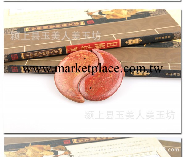 天然四濱富貴紅砭石刮痧板刮痧片太極刮痧板陰陽魚刮痧板廠傢批發工廠,批發,進口,代購