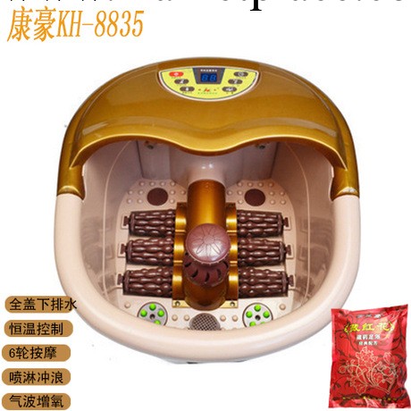 2013新款 康豪 KH-8835 電動按摩 足浴盆 泡腳盆 深桶工廠,批發,進口,代購