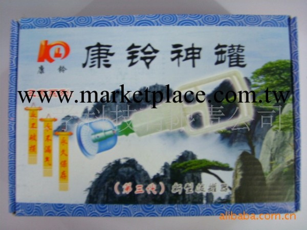 批發康玲精裝磁療 拔罐器廠傢 真空拔罐器 拔火罐工廠,批發,進口,代購