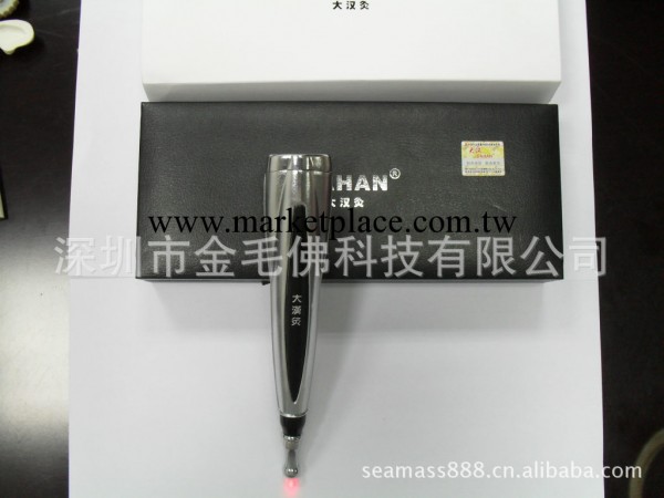 廠傢供應激光經絡筆，黃金灸，點穴棒，經絡電療機神奇經絡筆工廠,批發,進口,代購